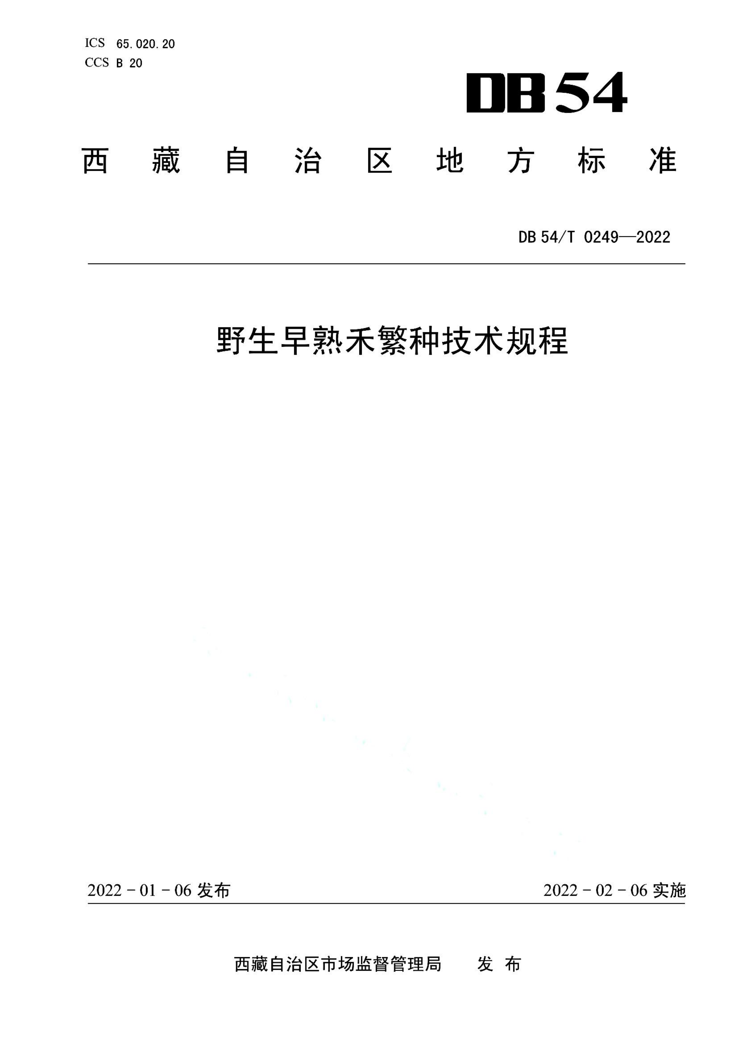 资源详情图